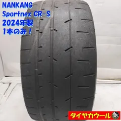 2025年最新】265/35r19の人気アイテム - メルカリ