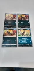 ポケモンカード　デルビル　4枚　まとめ処分　S-95