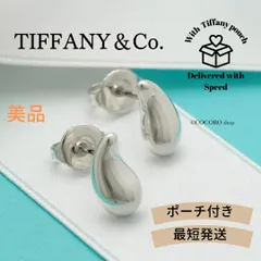 【美品】ティファニー TIFFANY&Co. ティアドロップ エルサペレッティ スタッド ピアス AG925