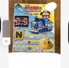 一番くじ こびとづかん くじフルセット＋ラストワン賞 バンダイナムコ