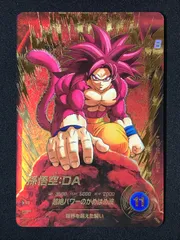 ドラゴンボールスーパーダイバーズ 孫悟空：ＤＡ(超絶パワーのかめはめ波) GDR★ SDV7-050 トレカ TCG 264