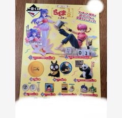 一番くじ こびとづかん くじフルセット＋ラストワン賞 バンダイナムコ 1ロット 一番くじ こびとづかん くじフルセット＋ラストワン賞 バンダイナムコ