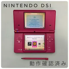【オープン記念クーポン配信中】【動作確認済み】　Nintendo DSi ピンク 液晶 良品