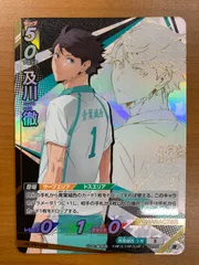 状態A 及川 徹 頂 HV-P01-033 バボカ ハイキュー