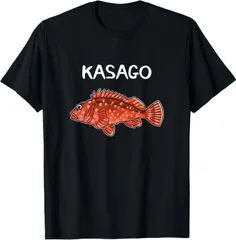 送料無料  100%コットン KASAGO カサゴ 魚好き 願掛け 釣り好き 海釣り 趣味 おもしろ 寿司ネタ 趣味釣り 熱転写3Dプリント メンズ　レディース おもしろい 半袖 パロディ　Tシャツ