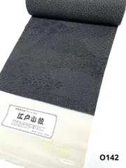 小紋 江戸小紋 両面染 裂取×桜あられ 伊勢型 共八掛 正絹 反物 O142