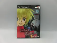 2025年最新】テイルズオブデスティニー2の人気アイテム - メルカリ