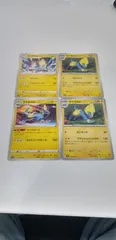 ポケモンカード　ライボルト　4枚　まとめ処分　S-95