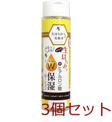ニュースキン はちみつ肌作りセット - メルカリ