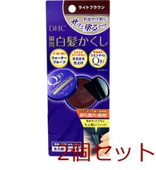 ＤＨＣ Ｑ１０美容液 クイック白髪かくし ライトブラウン ４．５ｇ 2個セット