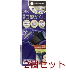 ＤＨＣ Ｑ１０美容液 クイック白髪かくし ダークブラウン ４．５ｇ 2個セット