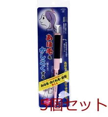アホ毛専用ブラシ FZ650 ×5個セット