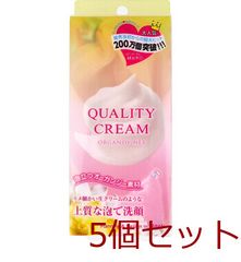 未開封】ビオシール アールプラス シルククレジングクリーム [洗顔料