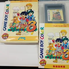 ディノブリーダー3 ガイア復活 恐竜　ティラノサウルス　ゲームボーイ　GAMEBOYCOLOR #41927⑩