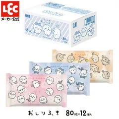 【公式】ちいかわ 純水99% おしりふき 80枚 × 12個 (960枚) / ふんわりシート/無添加/日本製/ちいかわ ・ ハチワレ ・ うさぎ 3柄ランダムアソート