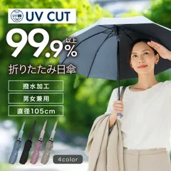 晴雨兼用日傘 超耐風設計 24本骨 折りたたみ傘 全4色 自動開閉 ゆったり大きめ 完全遮光 強風に強い ワンタッチ式 ジャンピング傘 UVカット 耐風 遮光 丈夫 強風対策 日傘 雨傘 晴雨兼用傘 折り畳み傘 コンパクト 晴雨兼用 レディース メンズ 日焼け