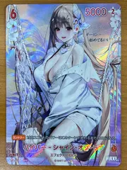 状態A バイパー・シャイン・オブ・ラブ SPR BT01-017 NIKKE ニベルアリーナ
