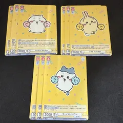 2025年最新】ちいかわ ヴァイスシュヴァルツ ハチワレの人気アイテム