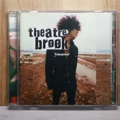 2025年最新】シアターブルックの人気アイテム - メルカリ