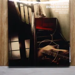 2025年最新】affair スガシカオの人気アイテム - メルカリ