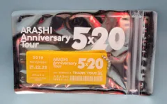 嵐 19年 ARASHI Anniversary Tour 5×20 二宮和也 会場限定アクリルプレート *大阪/黄