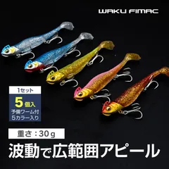 【ルアーまとめ売り】シーバスルアー30点セット【ブルーブルー】 シーバスルアー 30個セット まとめ売り ルアーまとめ売り】シーバス