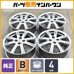 2025年最新】ヴィッツ rs ホイールの人気アイテム - メルカリ