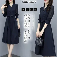 ワンピース レディース 長袖 Vネック Aライン ロングワンピース リボン付き シフォン 着痩せ 膝丈 通勤 入学式 卒業式 入園式 卒園式 七五三 結婚式 パーティードレス 上品 女子会 デート オフィス カジュアル おしゃれ 秋冬 春夏 xkmilyx06