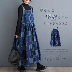 ジャンバースカート サロペット スカート レディース 春秋 サロペットスカート マキシ丈 デニム ワンピース ジャンスカ 切り替え ポケット オーバーオール チャイナボダン 配色 チェック チュニック 秋冬 大きいサイズ 大きめ 着痩せ  xzdszwn