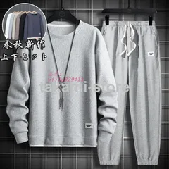 セットアップ メンズ おしゃれ ジャージ スウェット カジュアル スエット 春 大きいサイズ 長袖 冬 上下 秋 パンツ 上下セット  xzdsorp