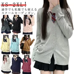 新品 学校 スクールニットカーディガン 通学 制服 ニットカーディガン 女子 スクール スクールカーディガン ブラック ゆったり 中学生 レディース 秋冬 前開き セーター 春 羽織り 高校生 学生服 xzdsmwm