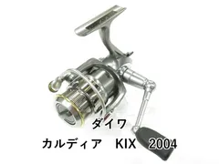 2025年最新】Daiwa カルディア 2004の人気アイテム - メルカリ