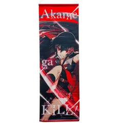 2026年最新】アカメが斬る 特典の人気アイテム - メルカリ