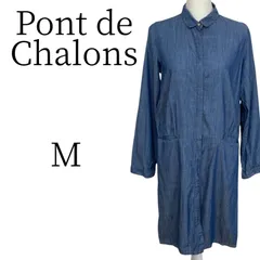 ★美品 Pont de Chalons ポンデシャロン ブルー系 ロング シャツワンピース M PSP20-31のサムネイル