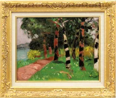 2025年最新】高畠達四郎の人気アイテム - メルカリ