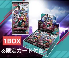 スクラッチカードダス 仮面ライダーシリーズVol.1（パック）×1BOX (20パック) 【パック未封入の限定カード付き】
