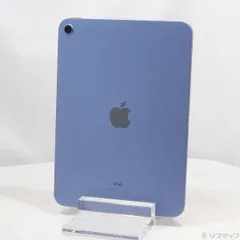 2025年最新】Ipad 第10世代 256 ブルーの人気アイテム - メルカリ