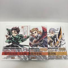 ハンターハンター 呪文カード 一番くじ I賞 セット G.I. - メルカリ