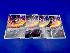 ☆【PSA10】ゼクロム（Zekrom） CHR ポケモンカード 2021年 VMAX