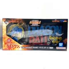 ★一番くじ ドラゴンボール ASSEMBLE COLLECTION 孫悟空少年期編 ラストワン賞 THE GIGANT NAME ドラゴンボール ハイクオリティ ロゴフィギュア 未使用未開封★006614