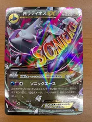 2026年最新】ポケモン MラティオスEXの人気アイテム - メルカリ