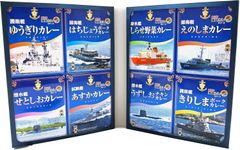 横須賀海軍カレー レトルト 200g 22食セット - メルカリ