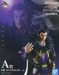 【中古】フィギュア 桓騎 「一番くじ 春秋戦国大戦キングダム The Animation 次代の傑物たち」 MASTERLISE A賞 フィギュア