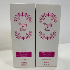 2025年最新】パーリーデュー潤いつるピカメイクも落とせるふきとり美容