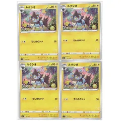 2025年最新】eカード まとめ売りの人気アイテム - メルカリ