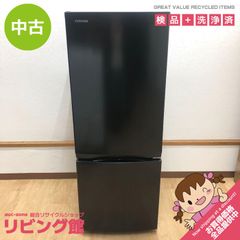 中古】東芝冷蔵庫 153L 2024年式2605201325 - メルカリ