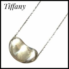 希少】極美品Tiffany ビーンズ ラージ ネックレス ラージ シルバー