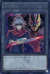 2026年最新】赤馬零児の人気アイテム - メルカリ