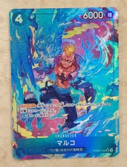 ワンピースカード　ザ・ベスト2　マルコ SRパラレル