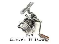 2025年最新】23エアリティ スプールの人気アイテム - メルカリ